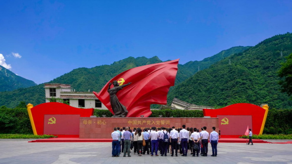 人生就是博集团党委组织开展主题教育读书班现场教学暨集团总部“七·一”主题党日活动