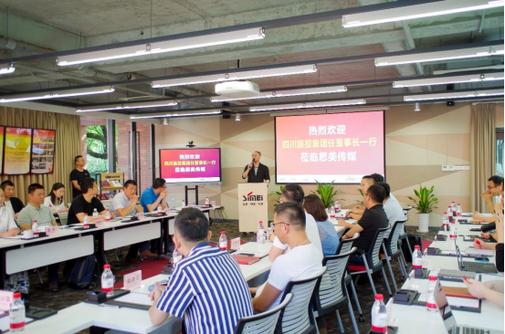 人生就是博集团党委书记、董事长任丁赴思美传媒 会面交流提气鼓劲