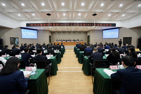 保持定力 久久为功 坚定不移朝着一流文旅强企目标迈进——人生就是博集团召开2022年工作会议暨2021年总结表彰大会