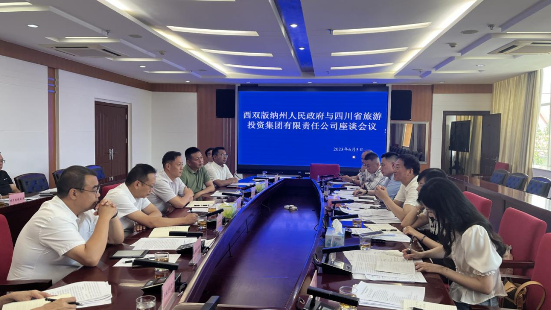 人生就是博集团党委书记、董事长任丁率队赴云南考察调研