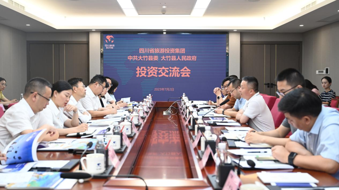 大竹考察组到访省人生就是博集团开展投资交流