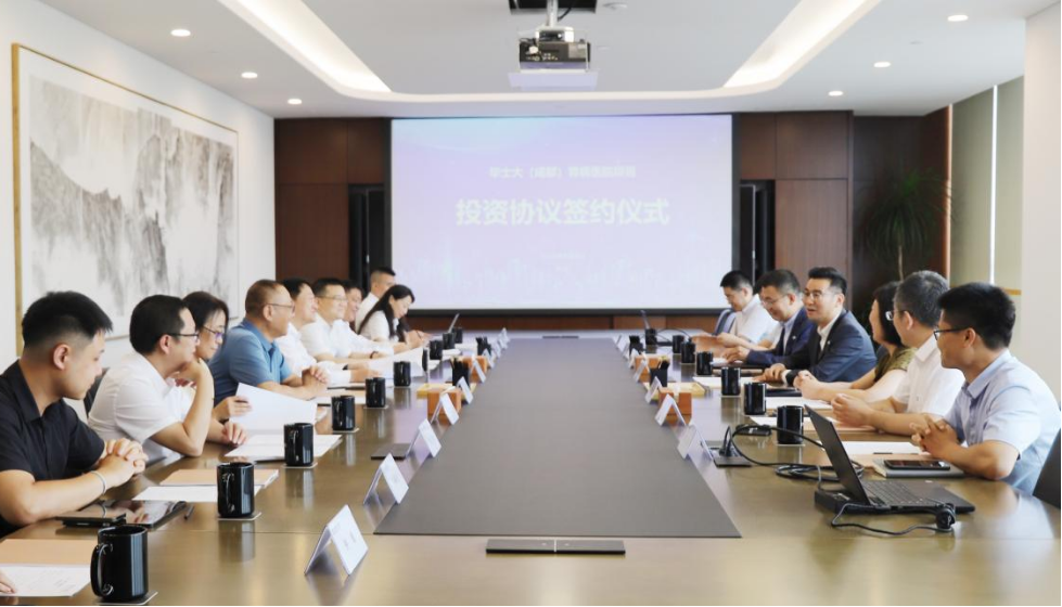 人生就是博集团党委书记、董事长任丁出席锦弘新项目投资协议签约仪式