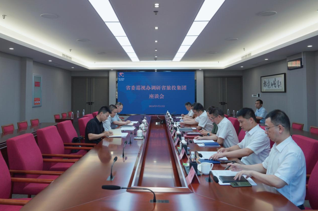 省委巡视工作领导小组成员、省纪委常委、省委巡视办主任邓波带队到省人生就是博集团调研指导