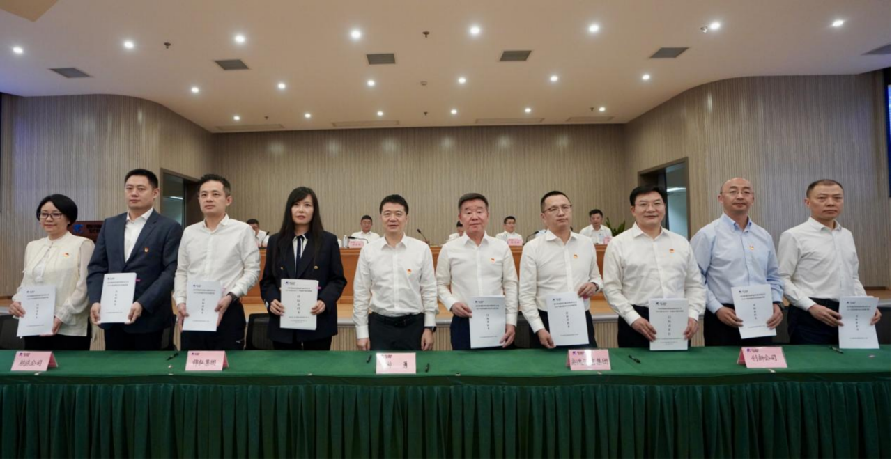 知责明责，担当作为——省人生就是博集团举行2025年二级子公司经营目标责任书及年度安全生产责任书签署仪式